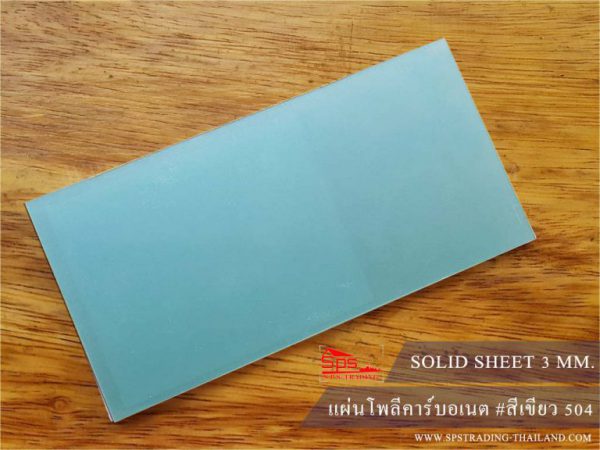 Polycarbonate-solid-sheet-3 mm-01-spstrading