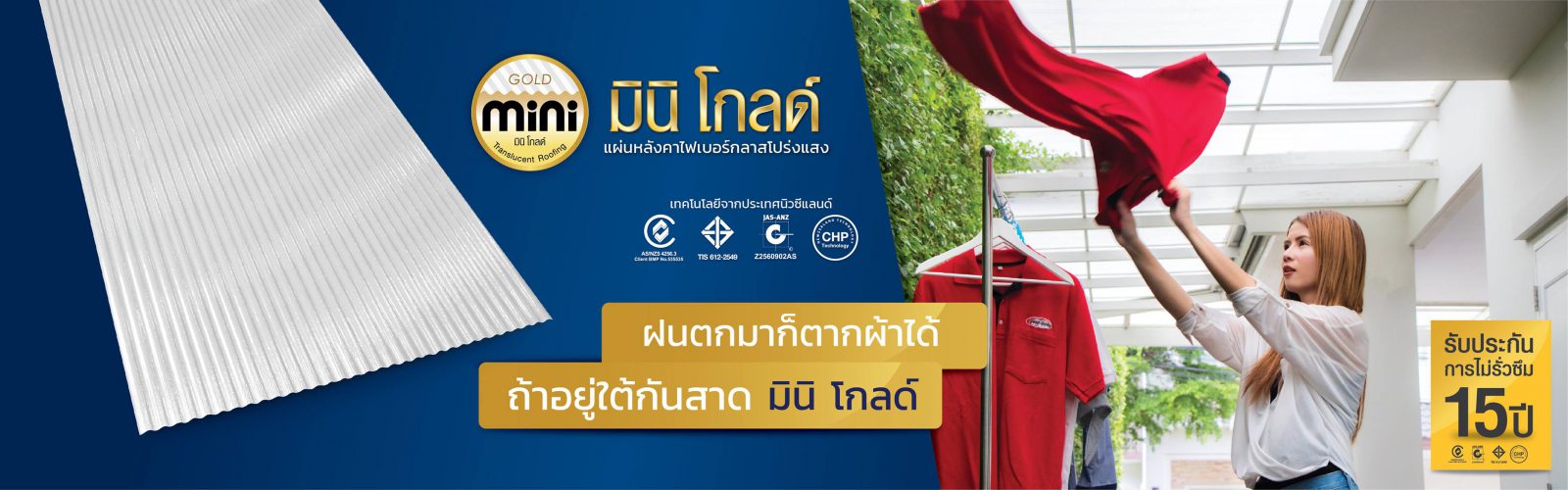 บริษัท เอสพีเอส เทรดดิ้ง (ประเทศไทย) จำกัด