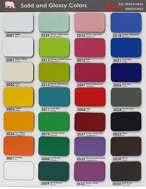 แผ่นอลูมิเนียมคอมโพสิต หนา 3มม. Aluminum Composite Panel